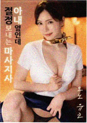 消失的她