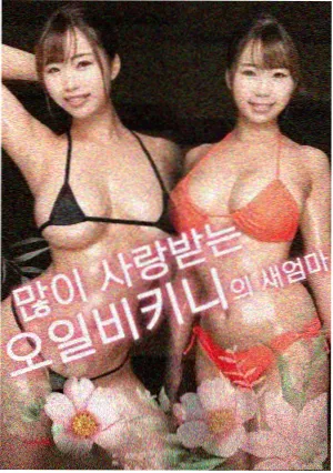 长津湖
